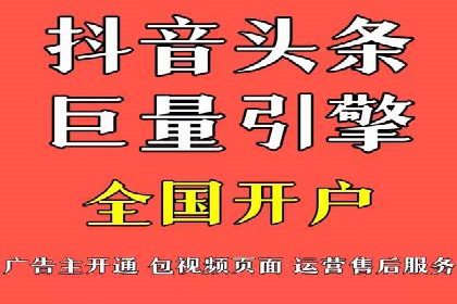 百度竞价代运营的创意广告策略大揭秘